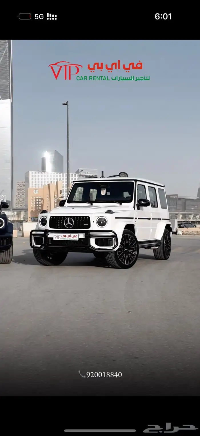 جيب لكزس ايجار 12