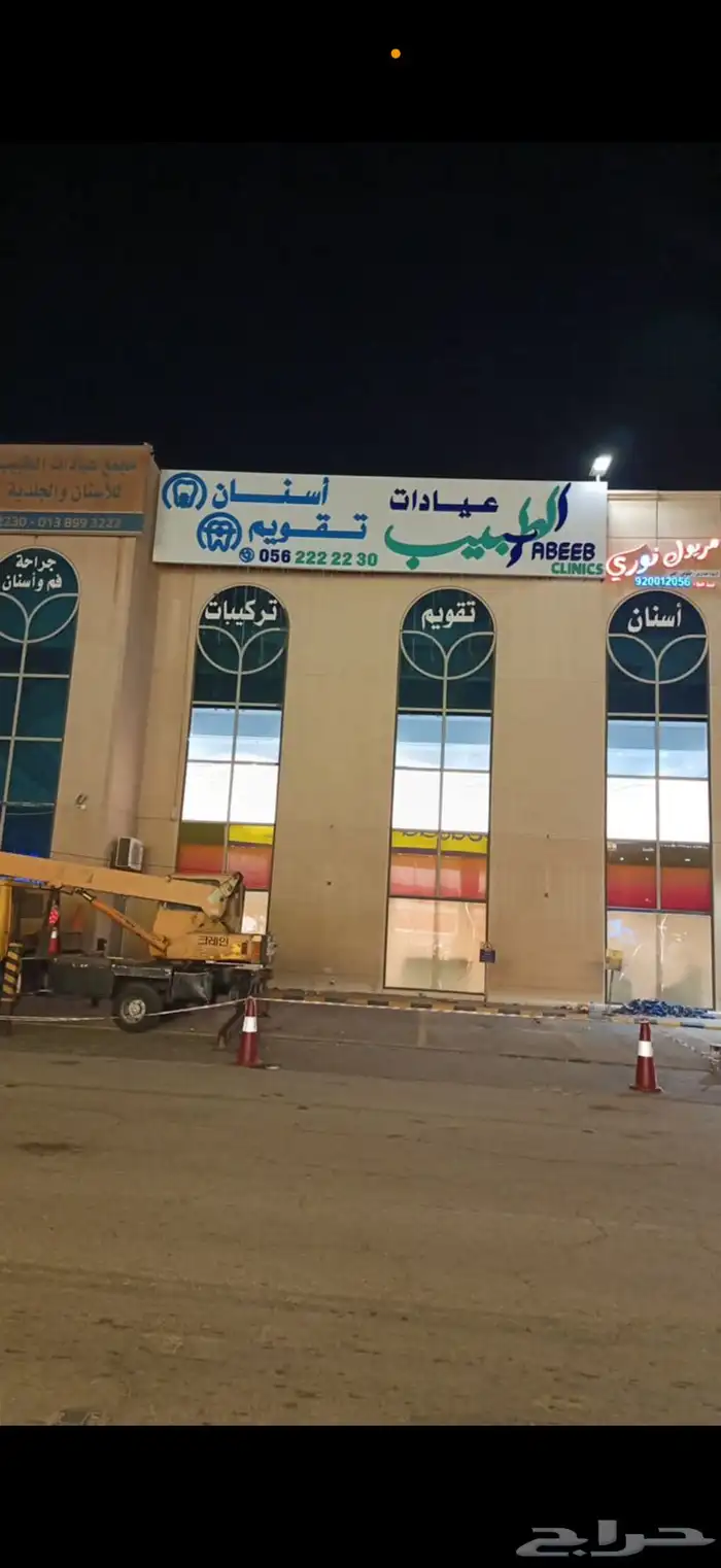 تركيب لوحة محل حروف بارزة احرف مضيئة لوحات محلات اسمنت بورد 8