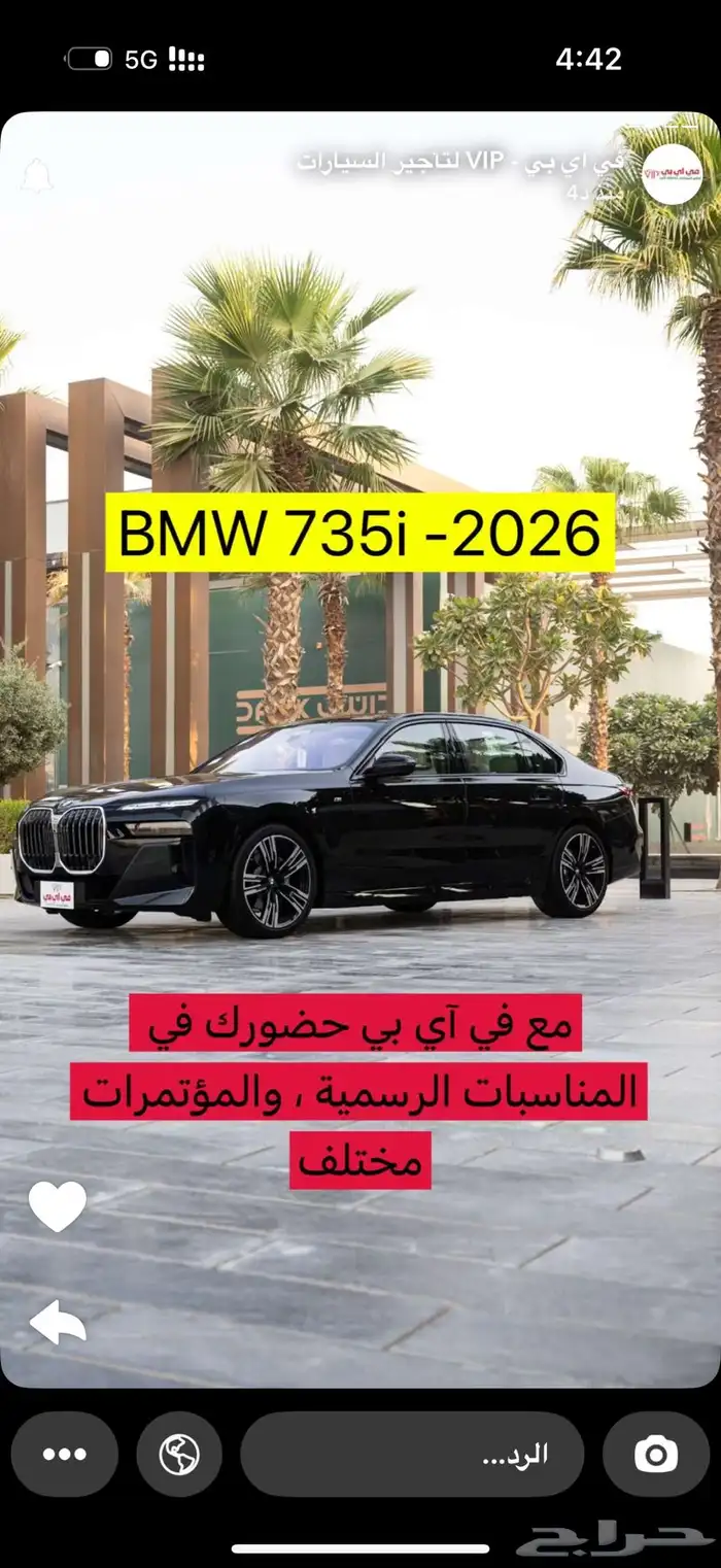 جيب لكزس ايجار 18