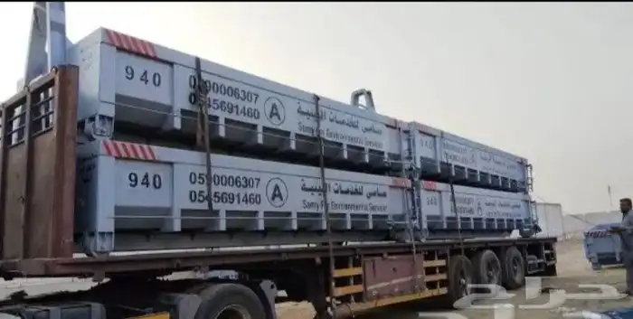 حاوياتنا  حل ك الأمثل لكل مشروع 1