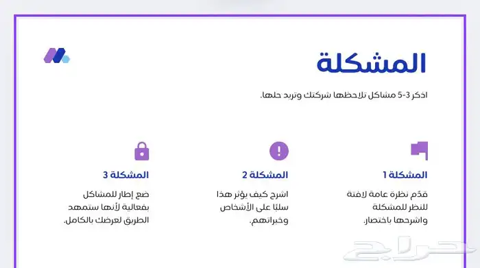 عروض بور بوينت 1