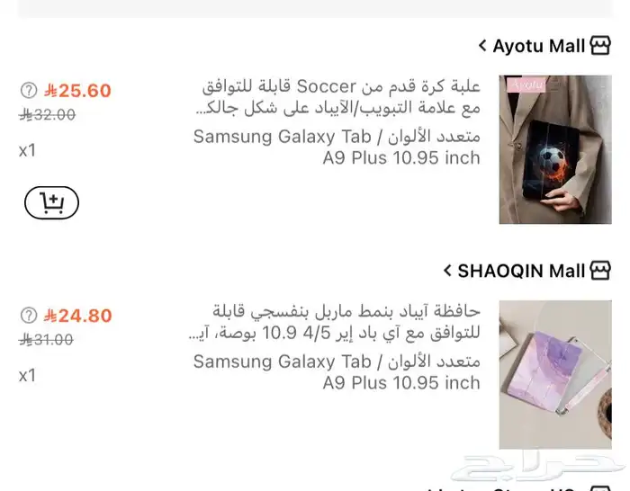 كفر ايباد 0