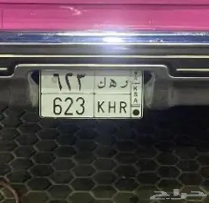 لوحة مميزة جاهزة للنقل عن طريق ابشر 0