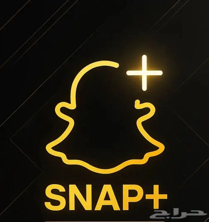 سناب بلس تفعيل فوري 0