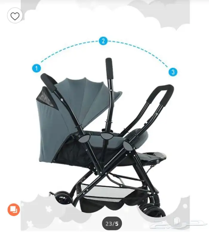 سلة موسى اطفال مهد 0