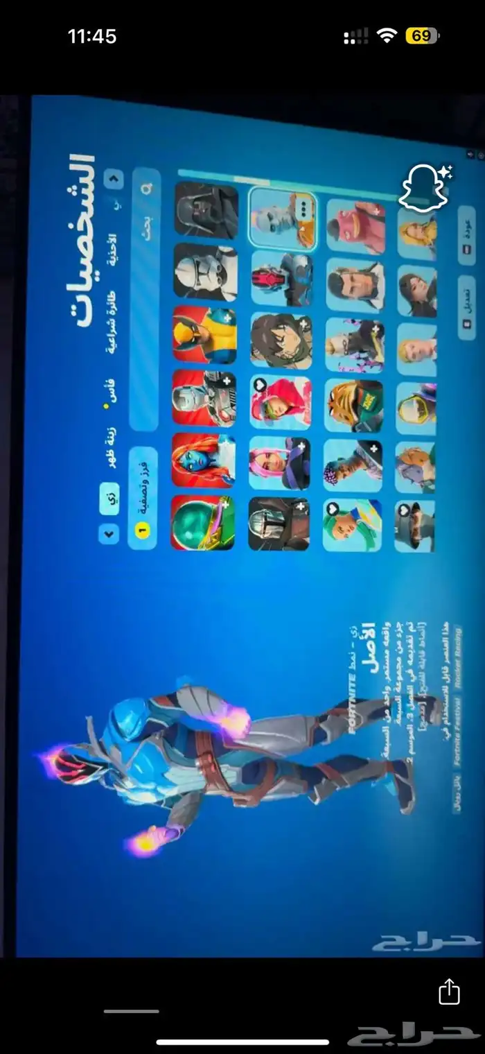 حساب فورت فيه 118 سكن و رقصات كثير و اكسات 6