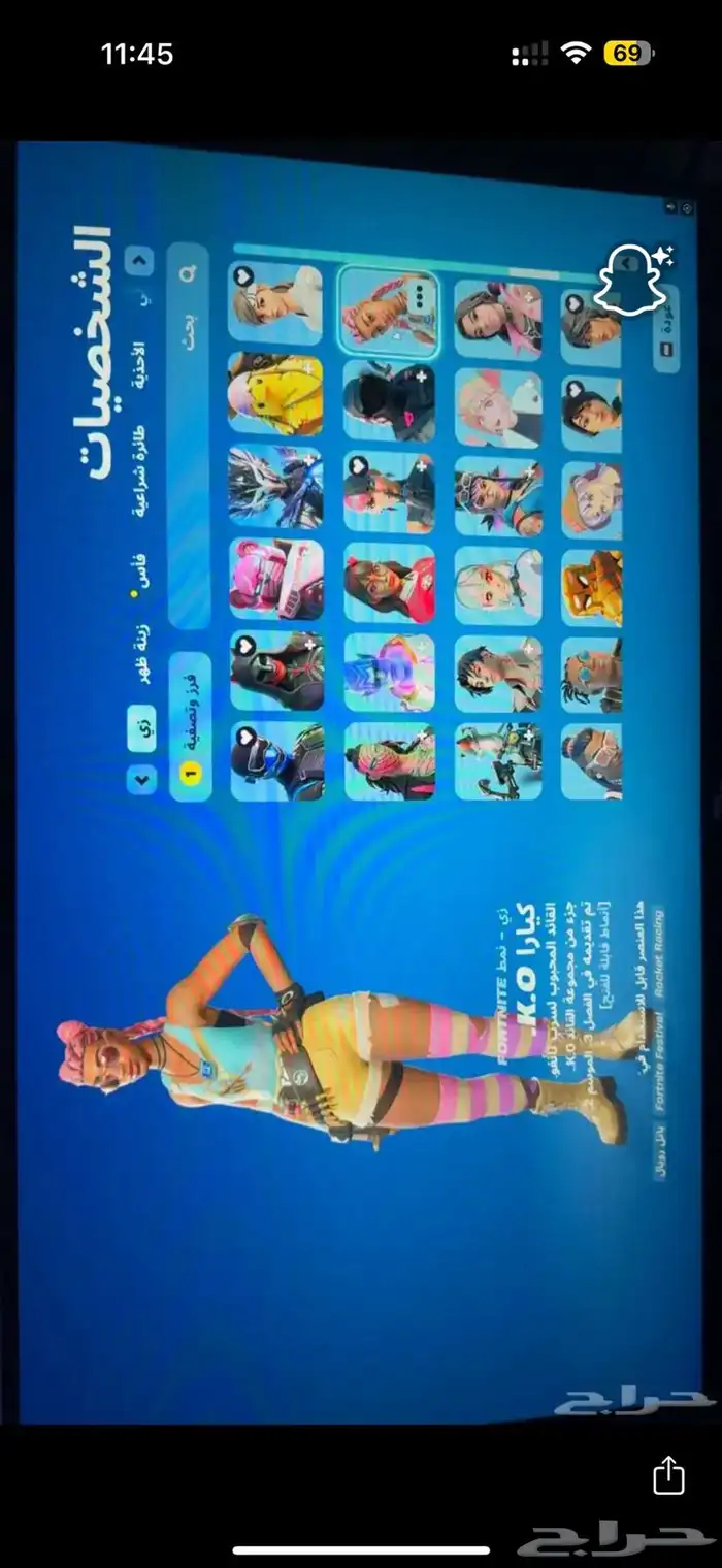 حساب فورت فيه 118 سكن و رقصات كثير و اكسات 1