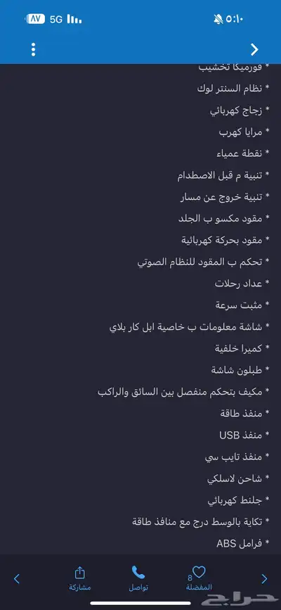 سيرا 2021 index