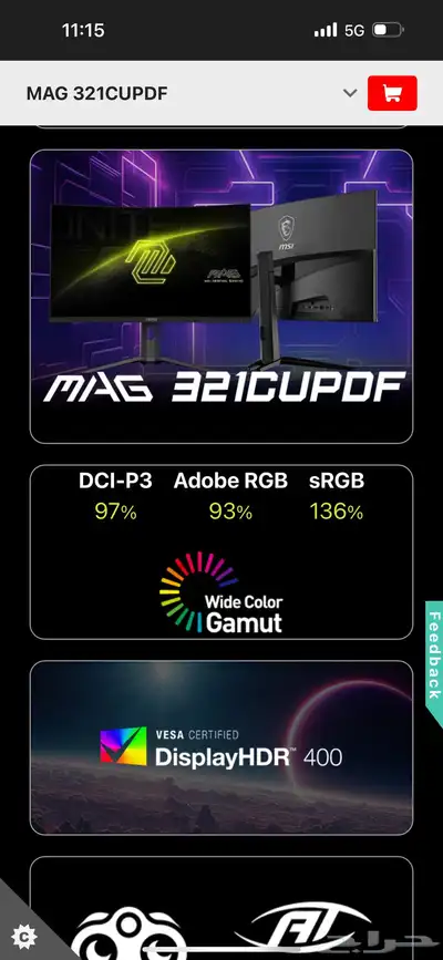 4k 160fps msi mag 321cupdf شاشة قيمنق للبيع index