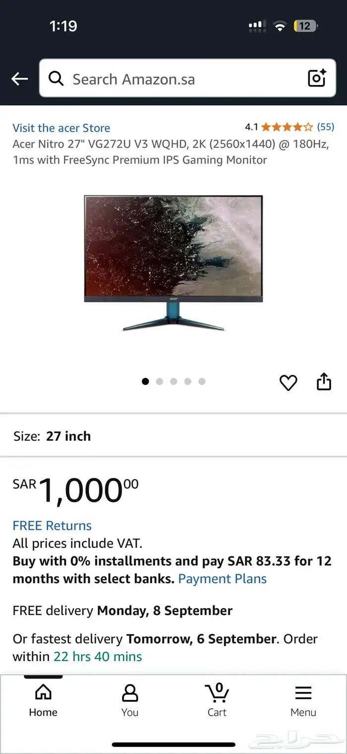 شاشة 180 hz 1