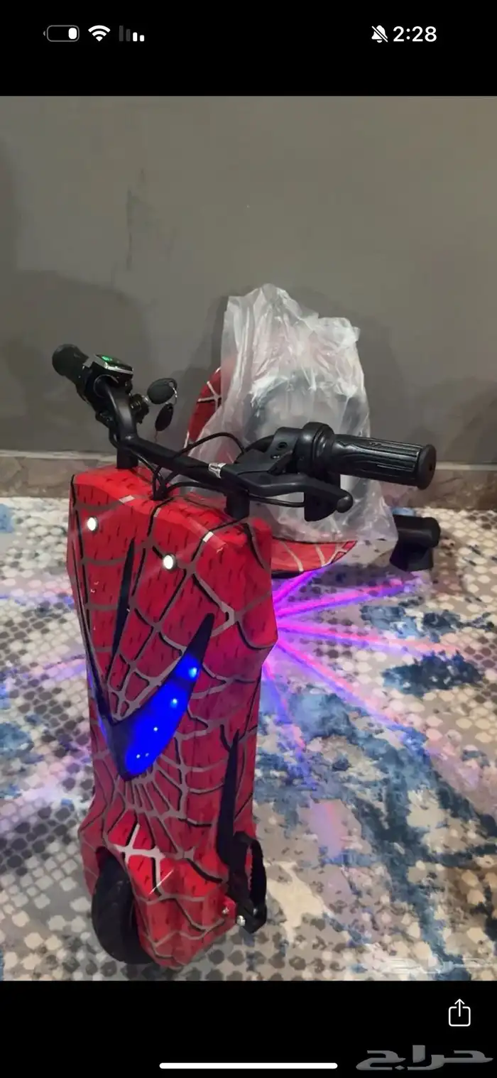 سكوتر درفت 0
