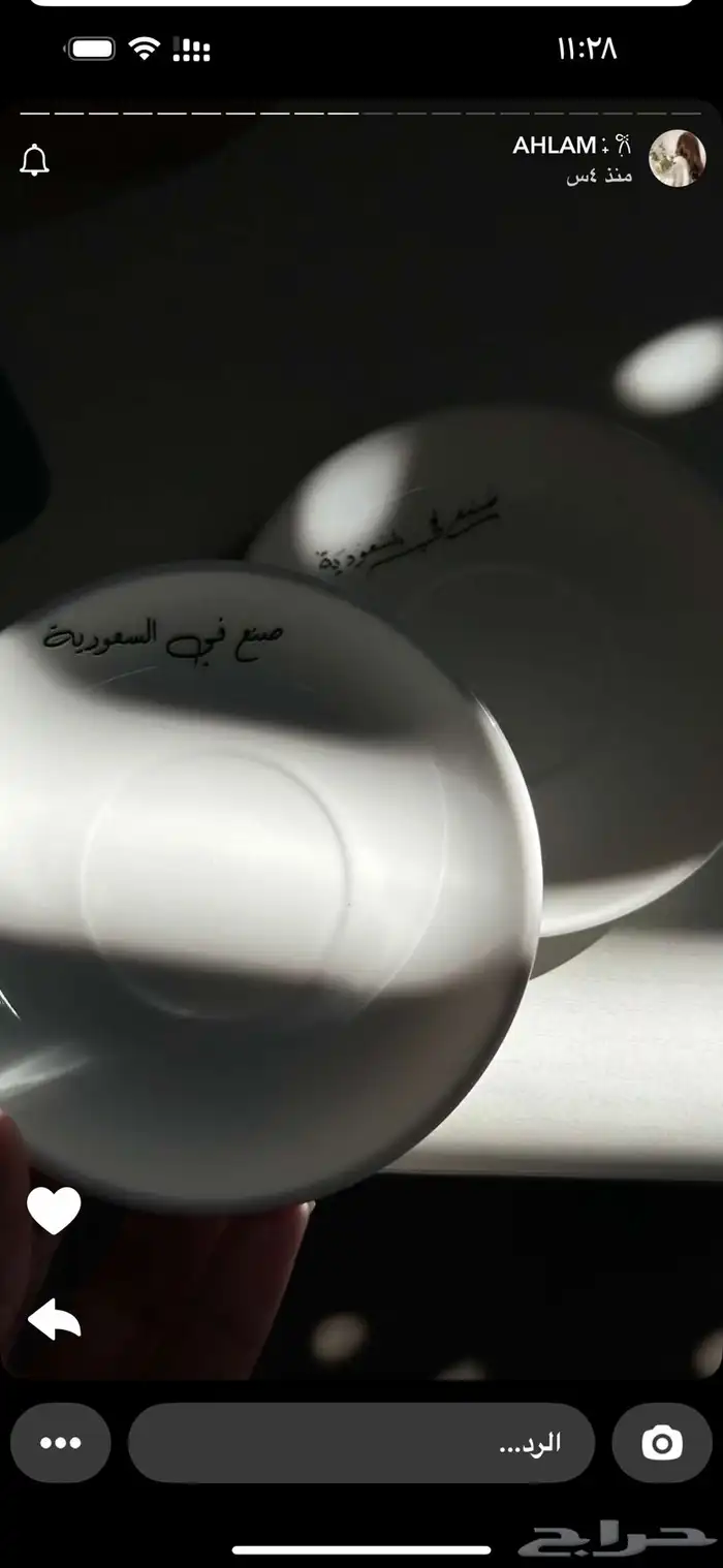 توزيعات وطباعة اليوم الوطني 9