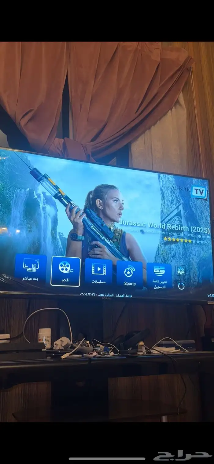 اشتراك البدر TV اسرع سيرفر بدون تقطيع 2