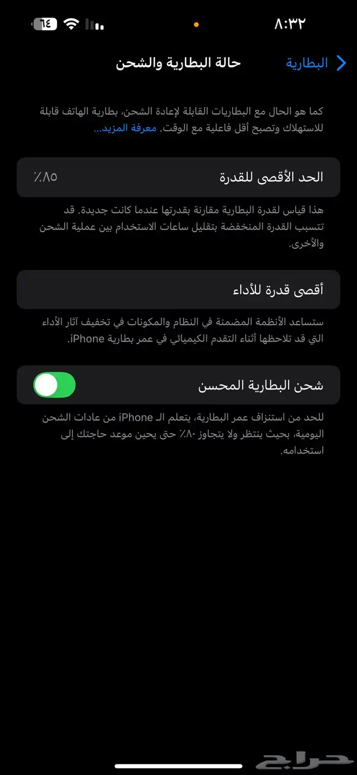 ايفون 14 برو ماكس ما دخل صيانة لون اسود ذاكرة 128 على السوم 0