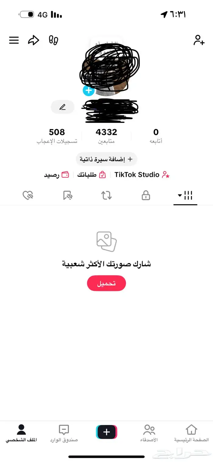 للبيع حساب تيك توك لفل 30 قريب 31 خالي من المشاكل حد 2000 0