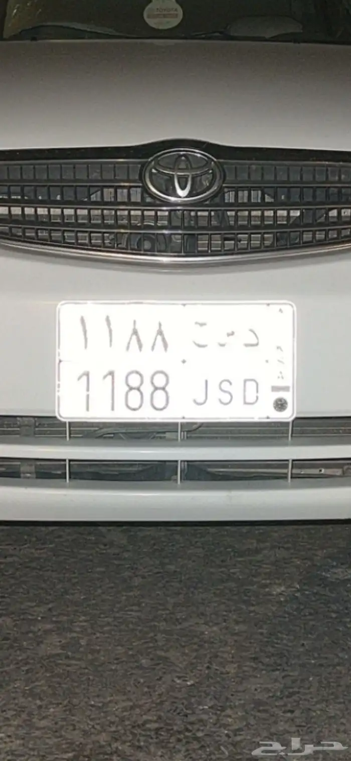 لوحه خصوصي مميزه 0