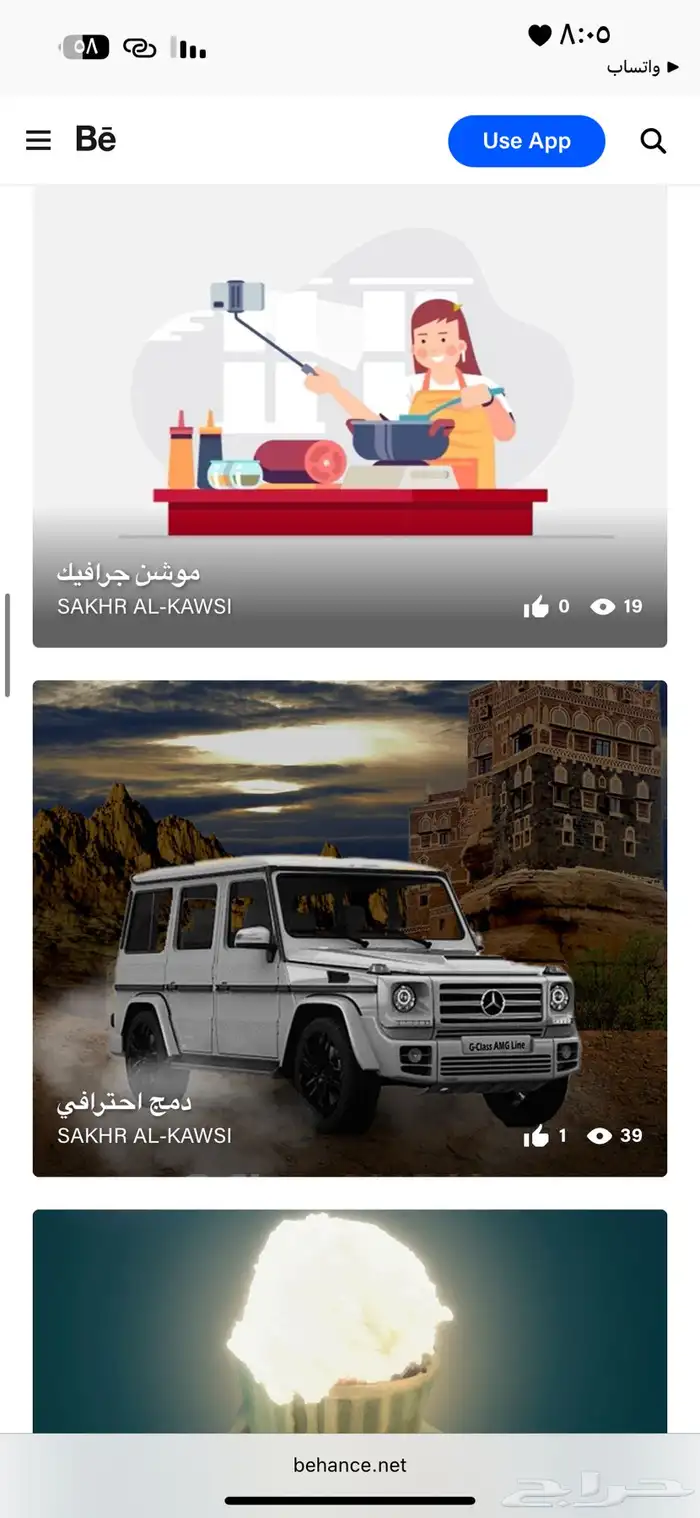 تصميم وإنشاء متجر على منصه سله فقط بسعر 199 ريال 61