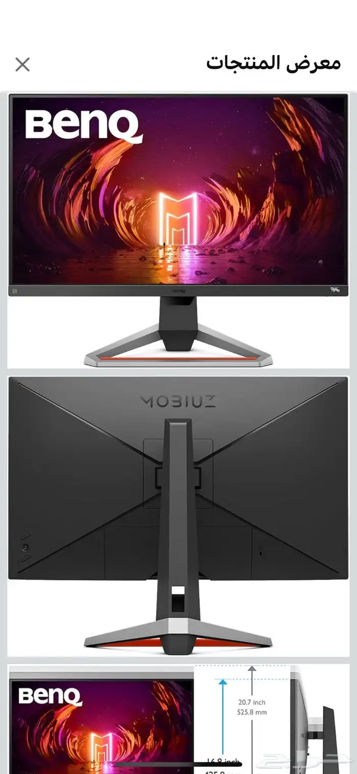 شاشه قيمنق 27 بوصه 0