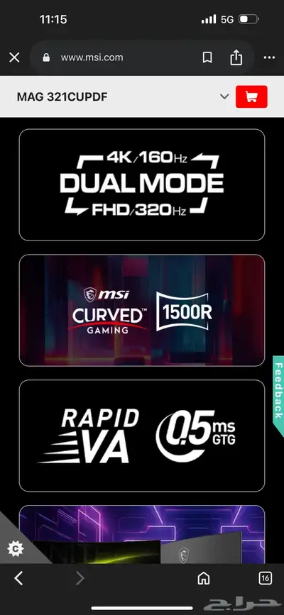 4k 160fps msi mag 321cupdf شاشة قيمنق للبيع index