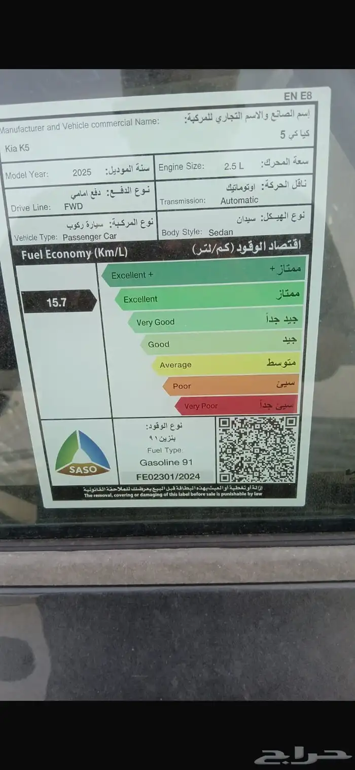 اجار منتهي بالتمليك لجميع السيارات 4