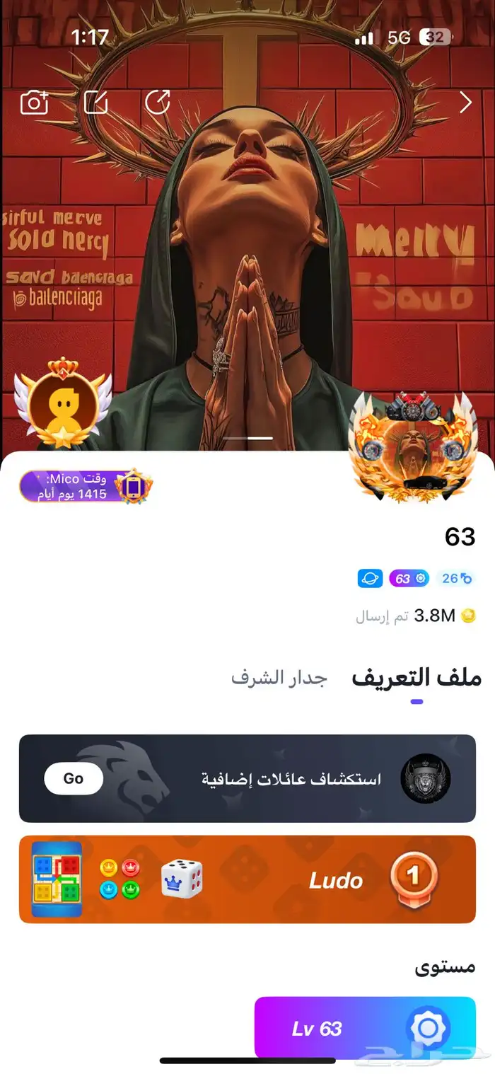 حساب ميكو داعم 0