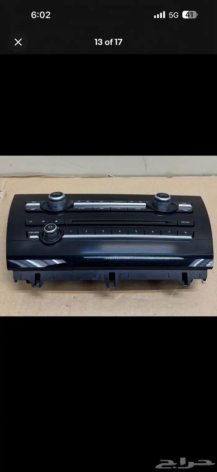 bmw x5 f15 ac control unit 1