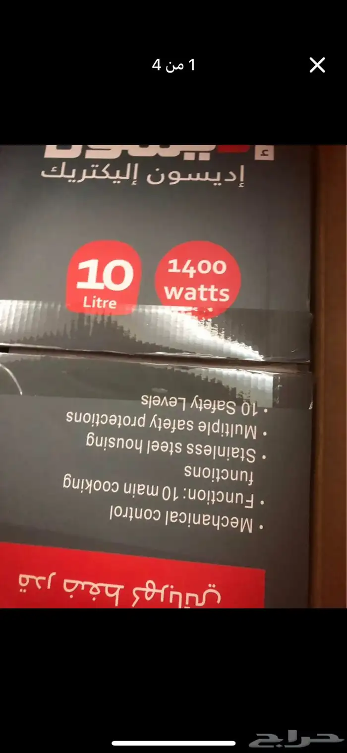 اطقم جرانيت كوري وتركي جديد بالكرتون 8