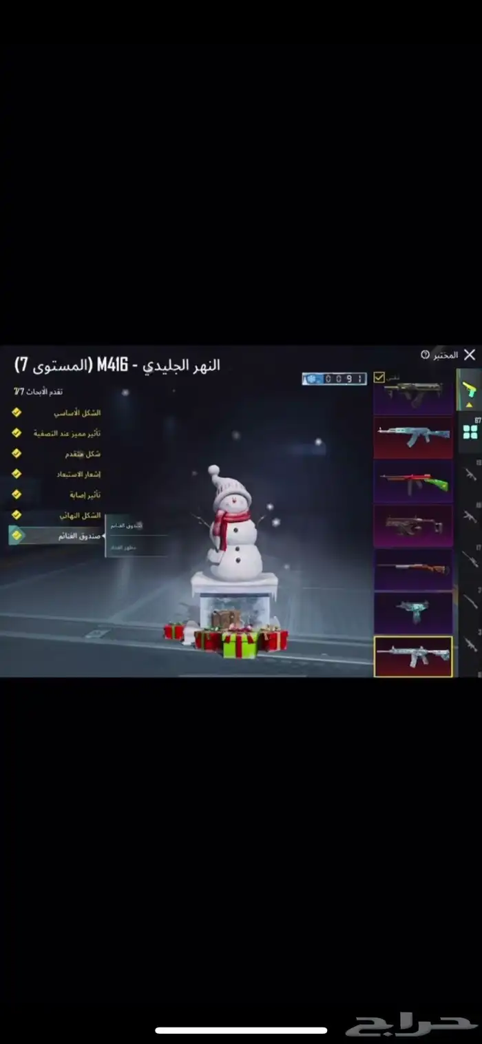 ببجي 27