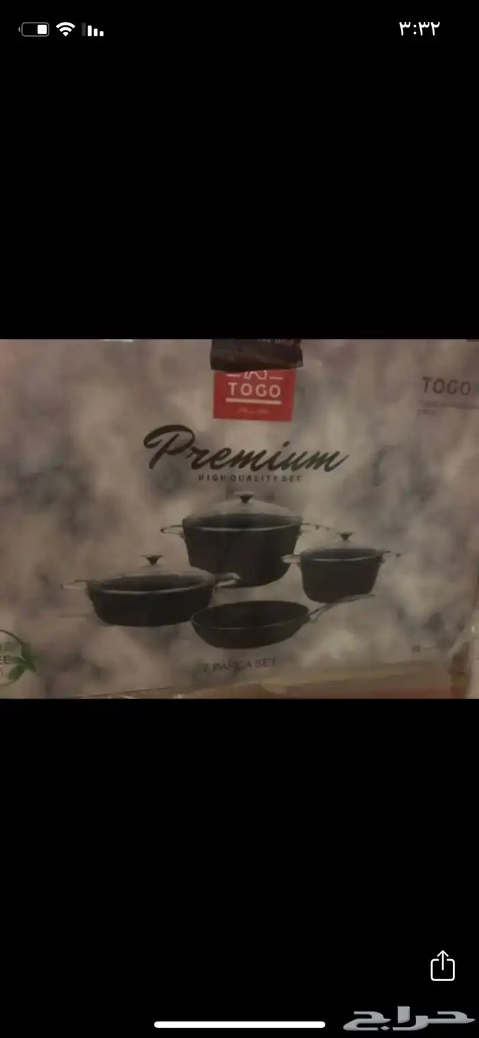 اطقم جرانيت كوري وتركي جديد بالكرتون 35