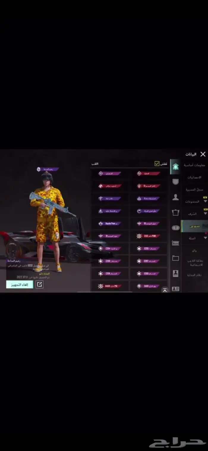 ببجي 0