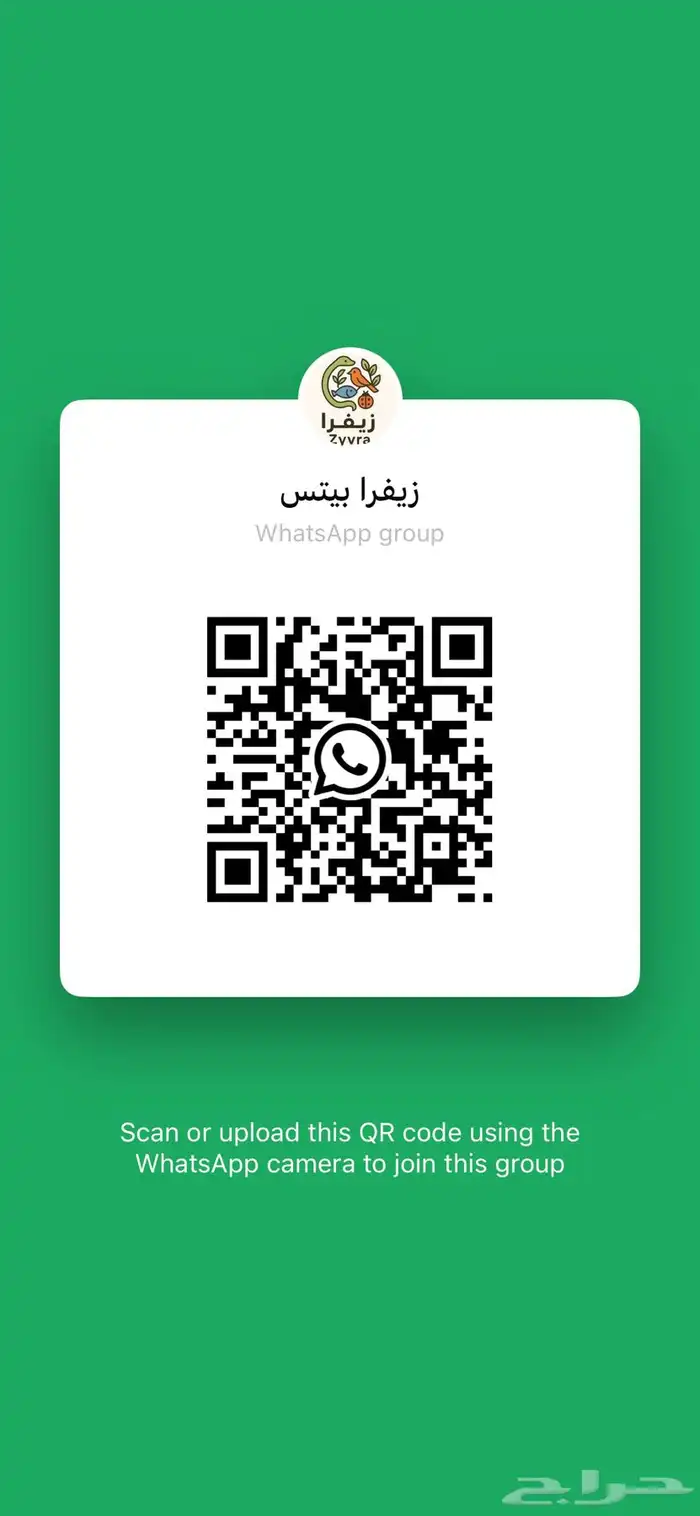 انضم لجروبنا لعشاق الحيوانات  طيور  أسماك وزواحف 0
