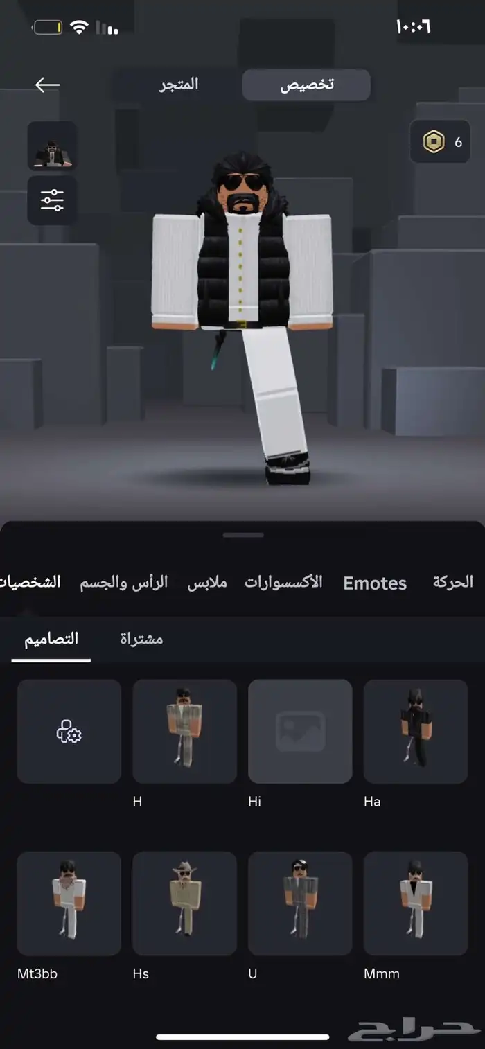 حساب رول قوي للتبديل بحساب ببجي او تيك او روب 1