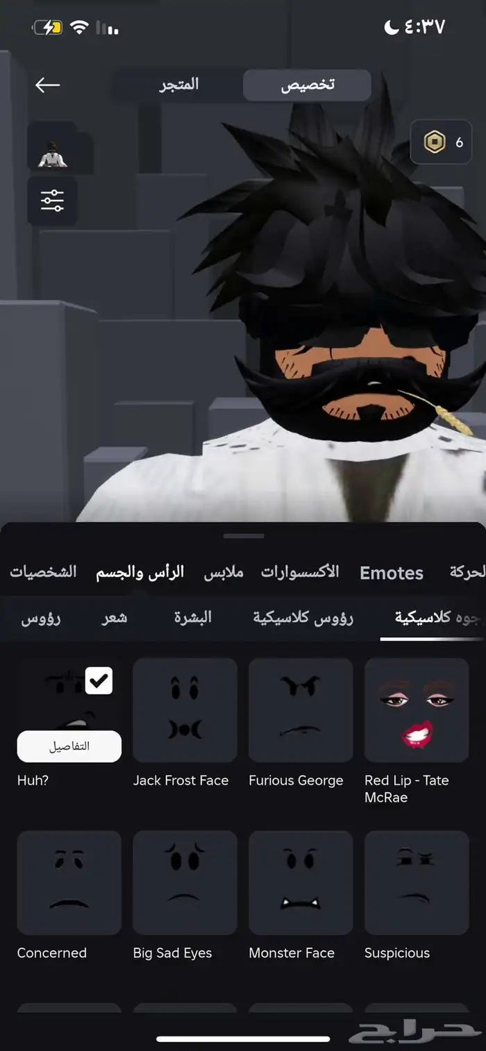 حساب رول قوي للتبديل بحساب ببجي او تيك او روب 7