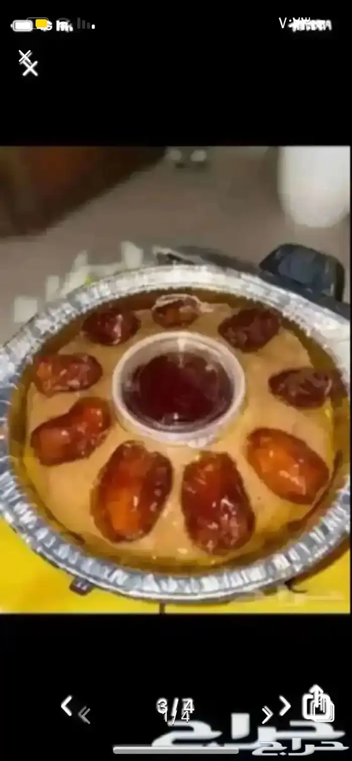 مرسه و عريكة جنوبيه و مصابيب 1