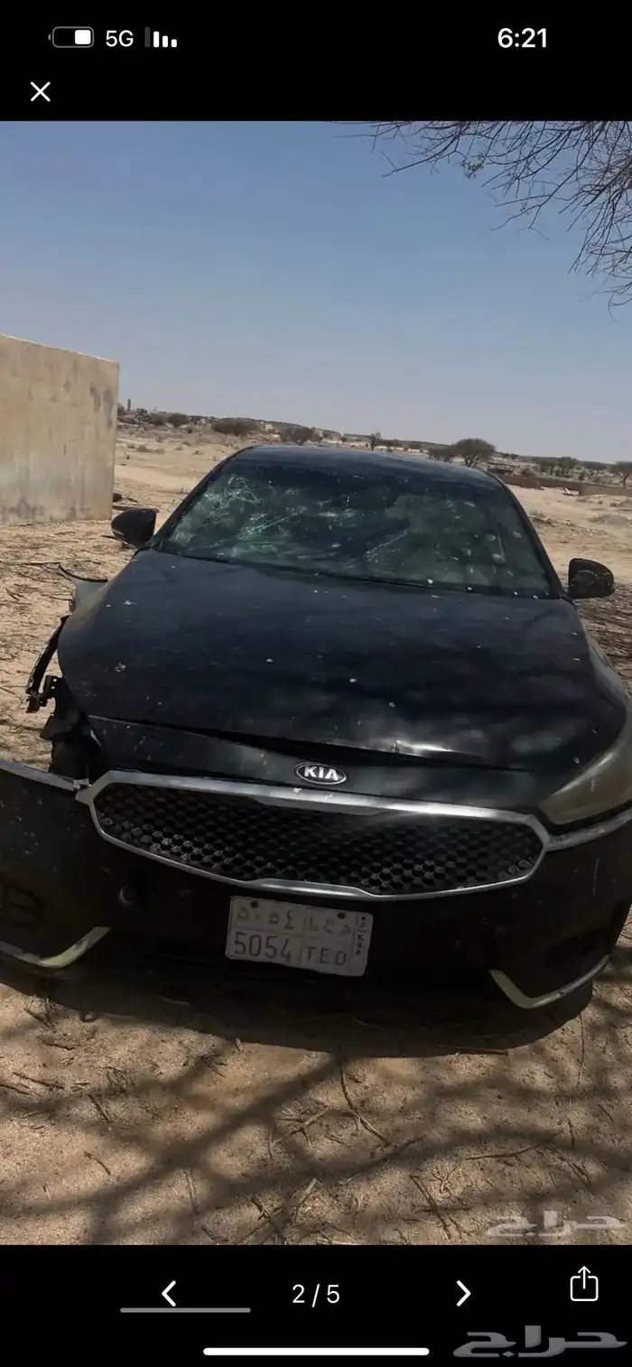 كادينزا تشليح فقط 0