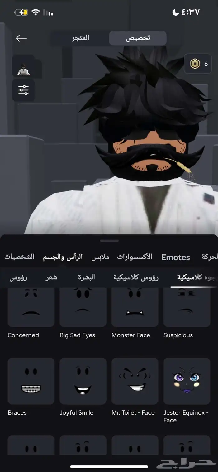 حساب رول قوي للتبديل بحساب ببجي او تيك او روب 8
