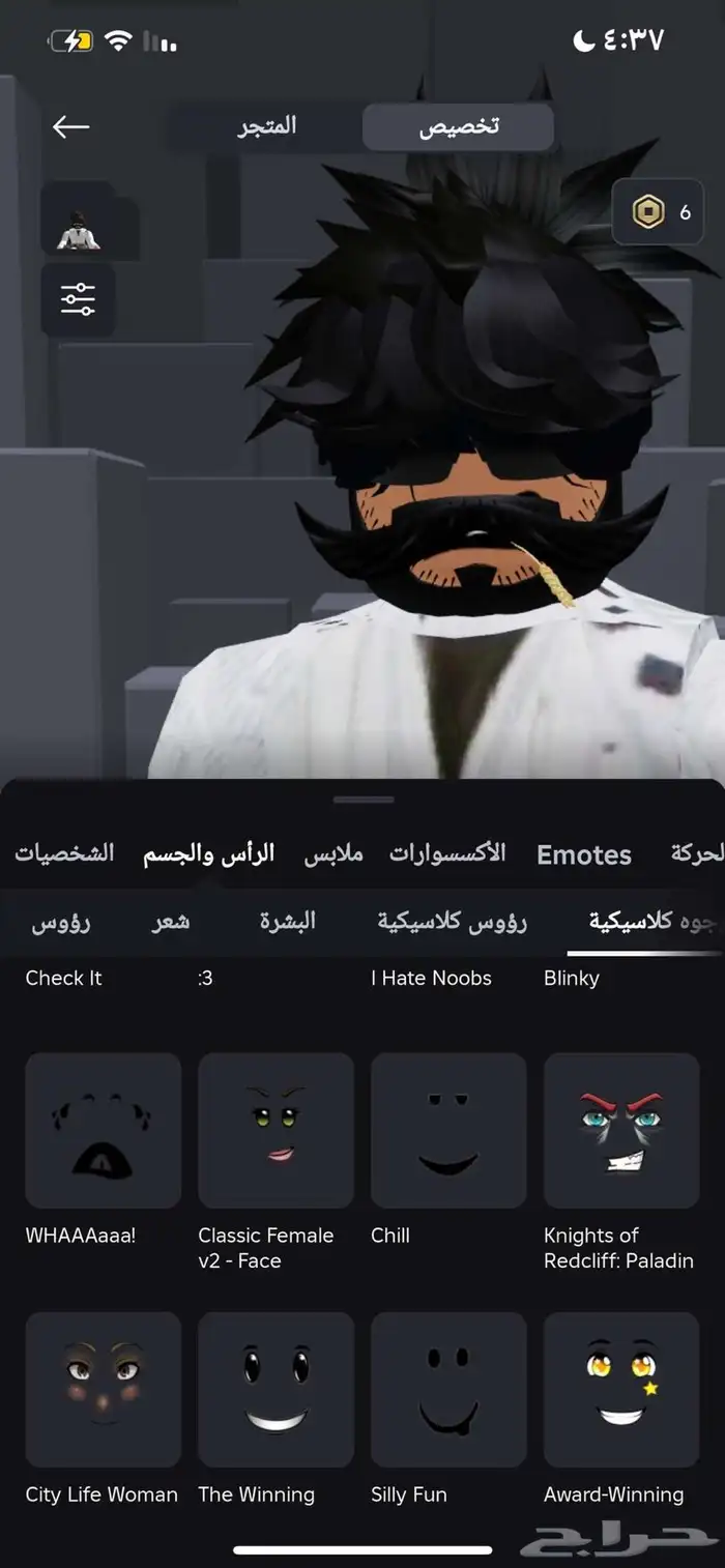 حساب رول قوي للتبديل بحساب ببجي او تيك او روب 11