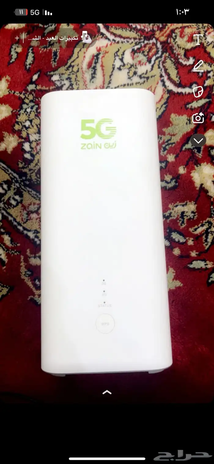 جهاز واي فاي جديد جدا 1