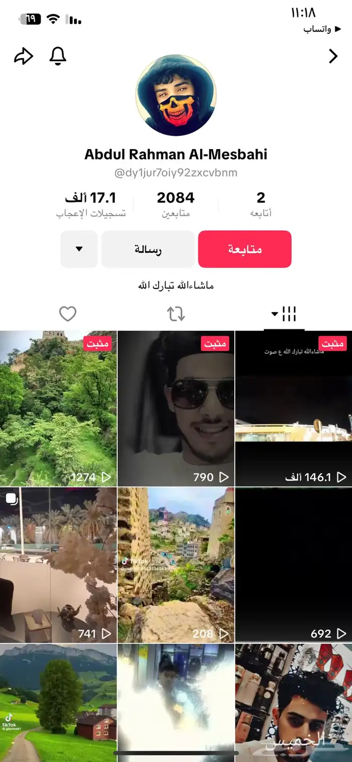حسابات تيك توك ممتازه سعوديه الانشاء تفاعل ممتاز 3