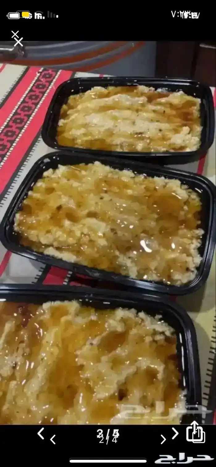 مرسه و عريكة جنوبيه و مصابيب 0