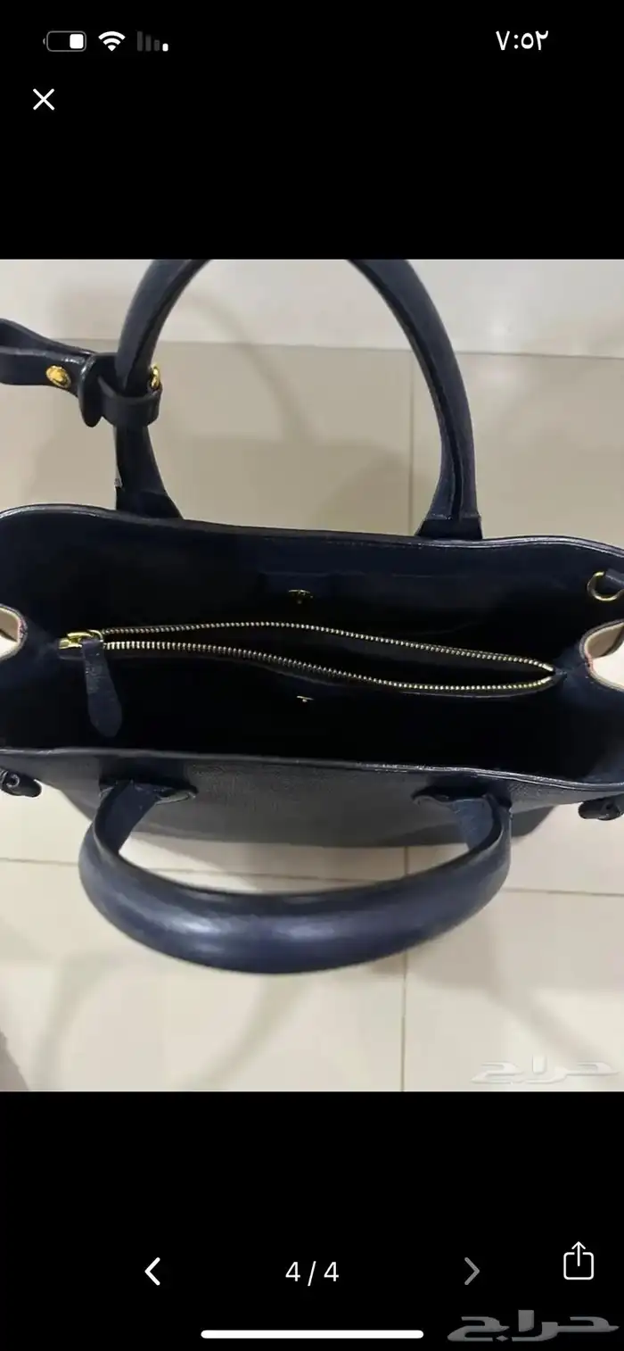 شنطه بربري 450 2