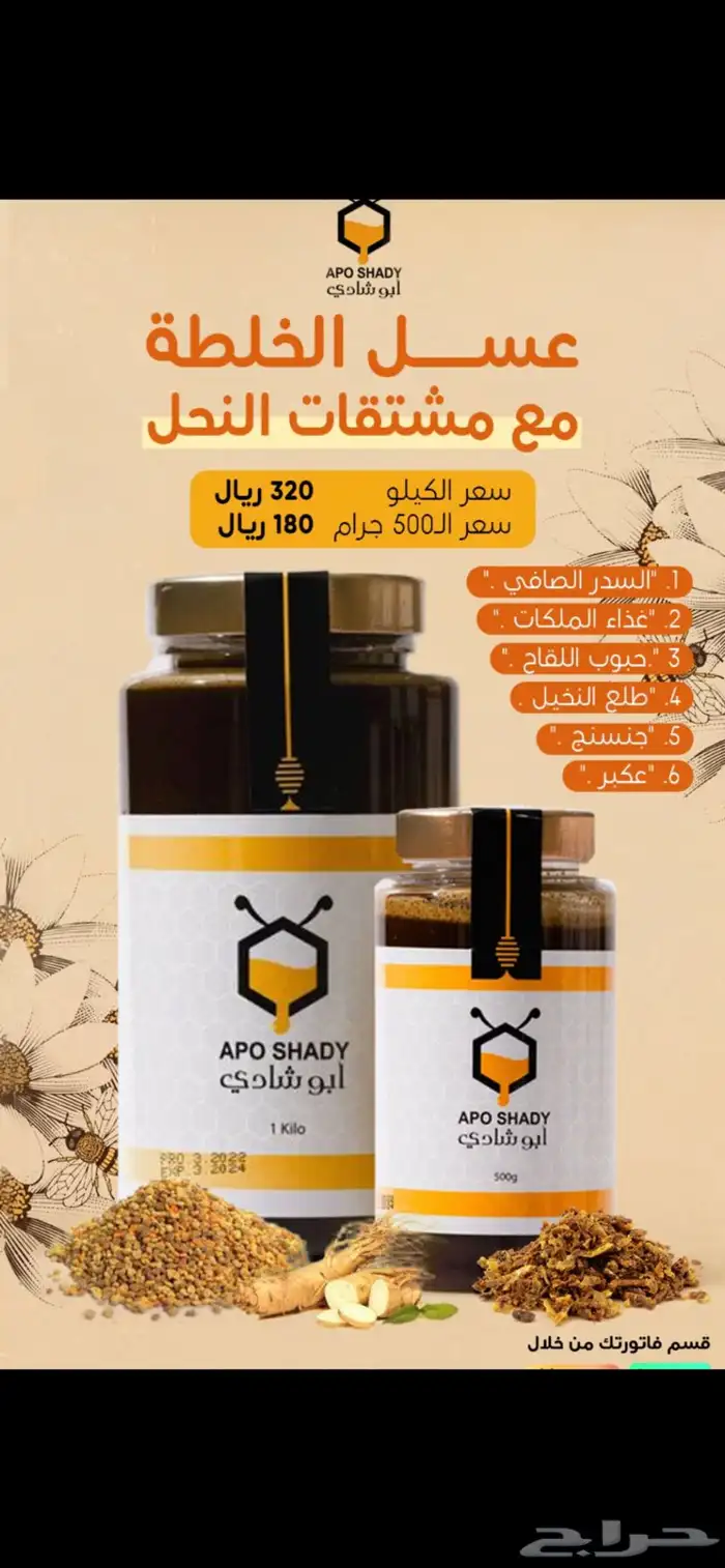 خلطة الرجال للمتزوجين راجع اعلااني 1