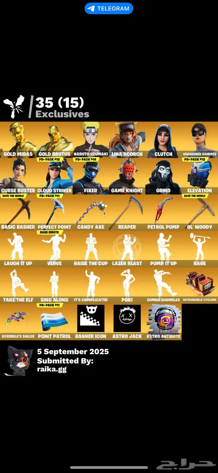 حساب فورت قوي 7
