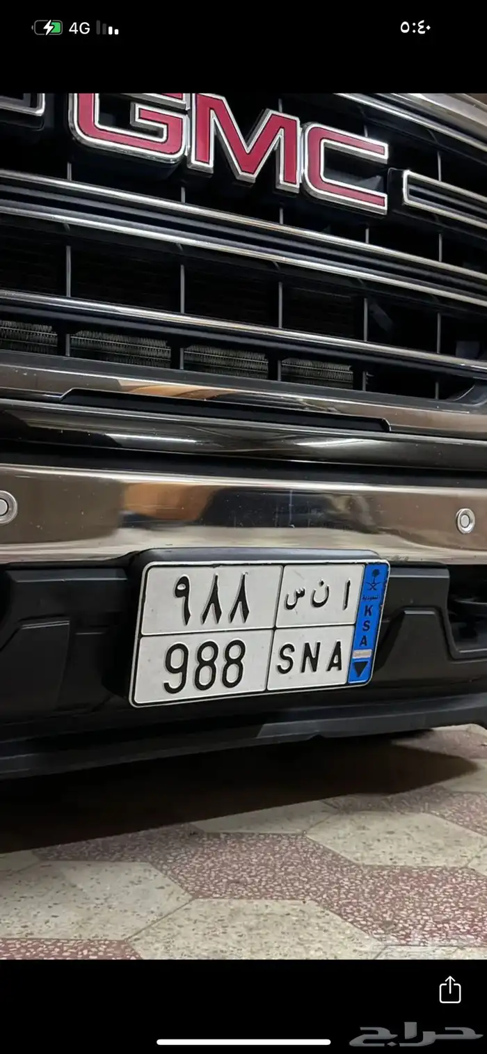 لوحه انس 988 0