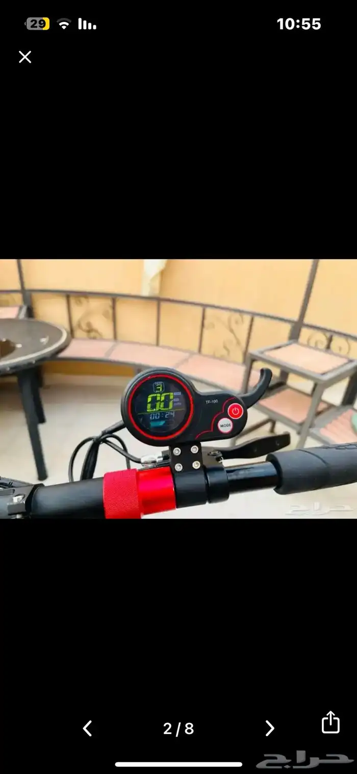 سوكتر الوحش 4