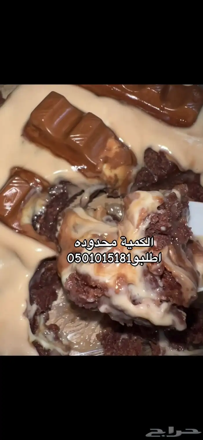 فيه تسليم وفيه توصيل الكميات محدوده للتواصل واتساب 5
