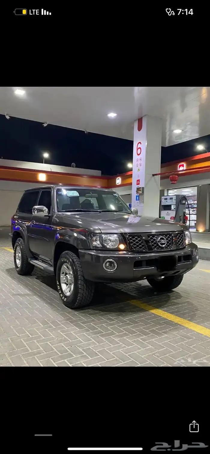 فتك موديل 98 5