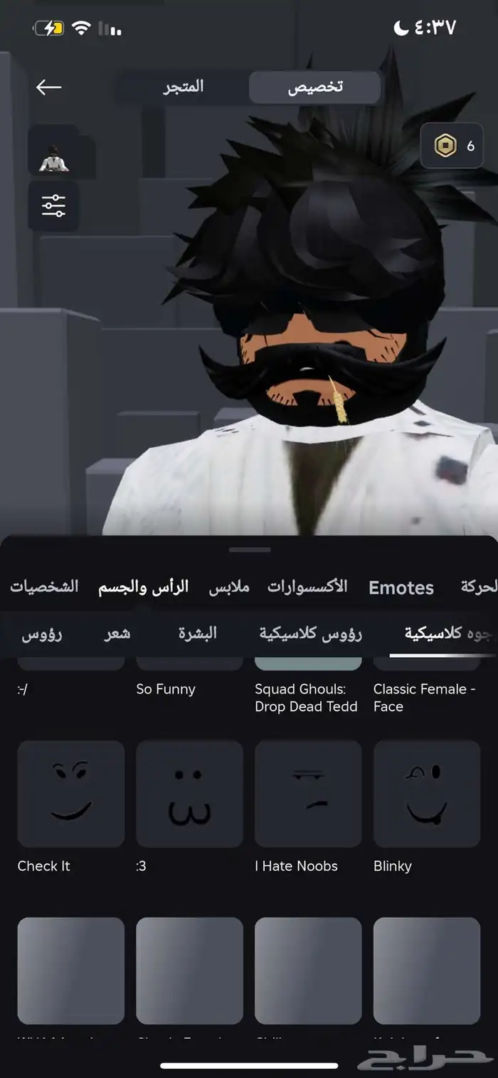 حساب رول قوي للتبديل بحساب ببجي او تيك او روب 9