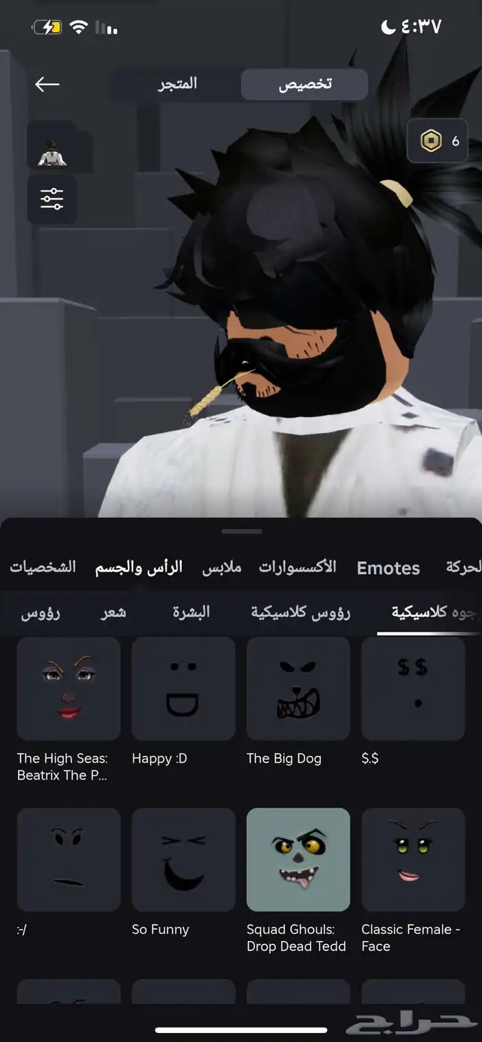 حساب رول قوي للتبديل بحساب ببجي او تيك او روب 5