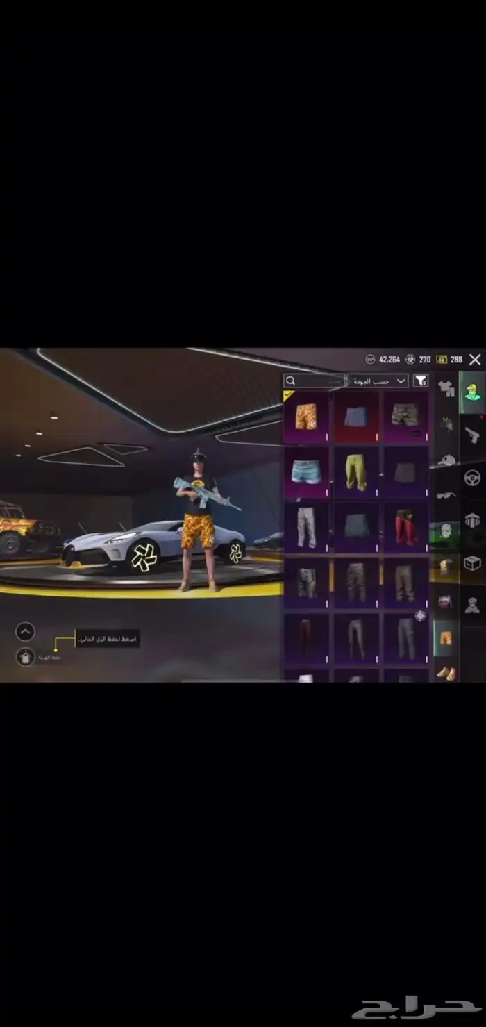 ببجي 21